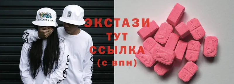 Ecstasy Дубай  Выборг 