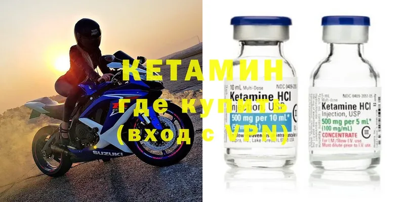 что такое   площадка Telegram  КЕТАМИН ketamine  Выборг 