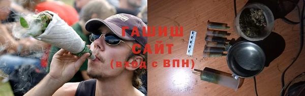 альфа пвп Богородицк